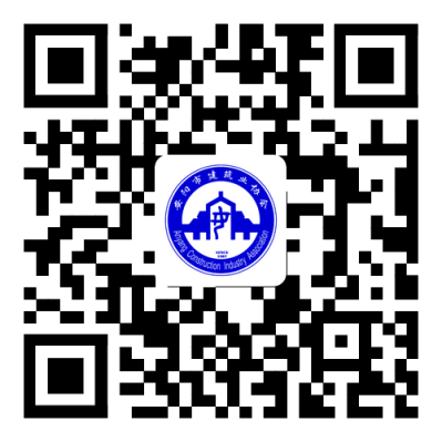 二級(jí)建造師